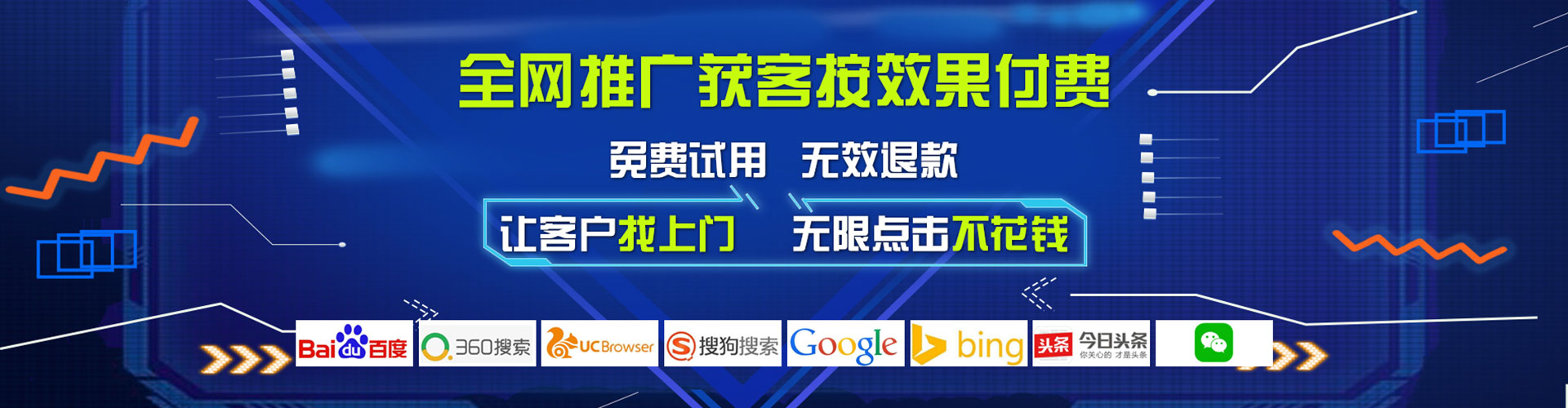 图木舒克竞价广告