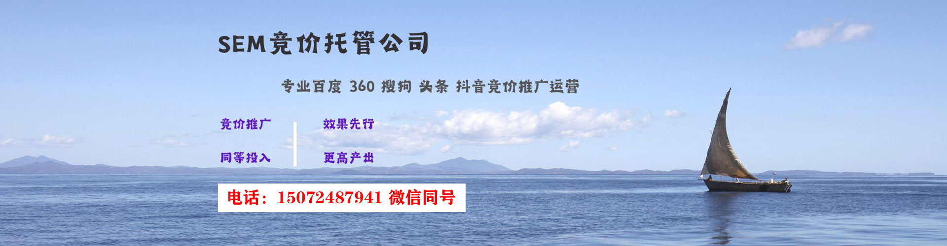 图木舒克百度竞价代理