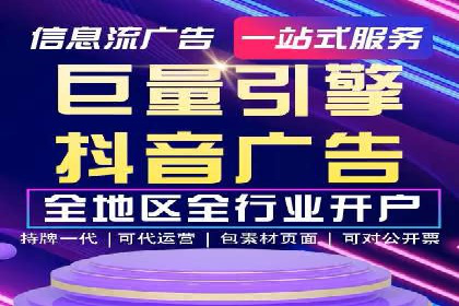 案例解读：SEM托管服务优势