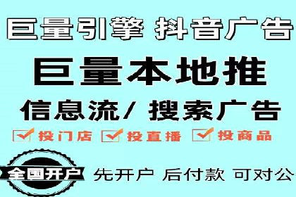 百度竞价推广公司案例：医疗行业精准营销